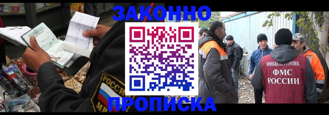 прописка паспорт в Сертолово
