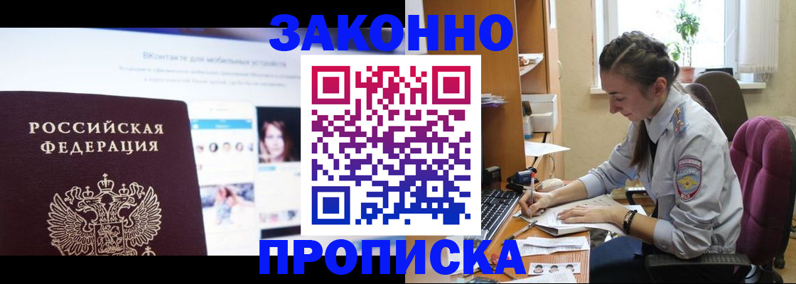 регистрация для школы в Сертолово
