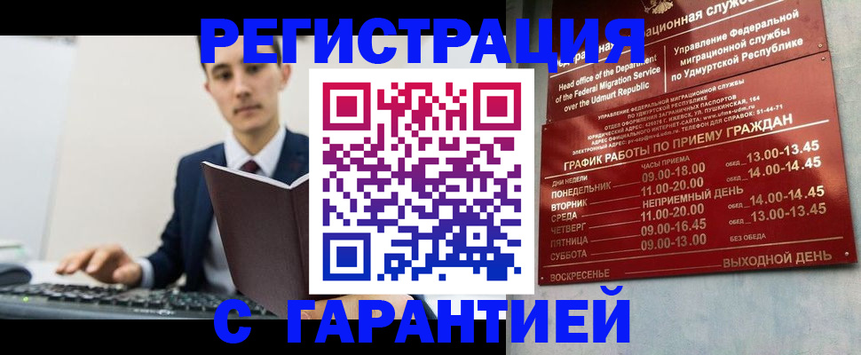 регистрация для школы в Сертолово